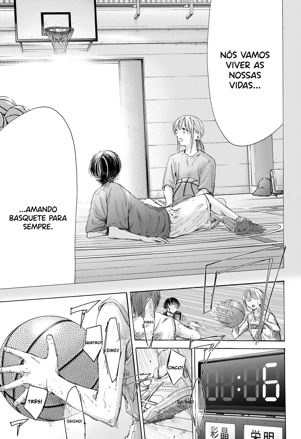 Read Blue Box (PT) Manga Online