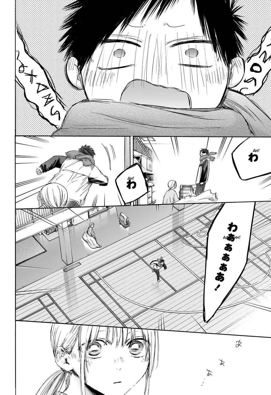 Read Blue Box (PT) Manga Online