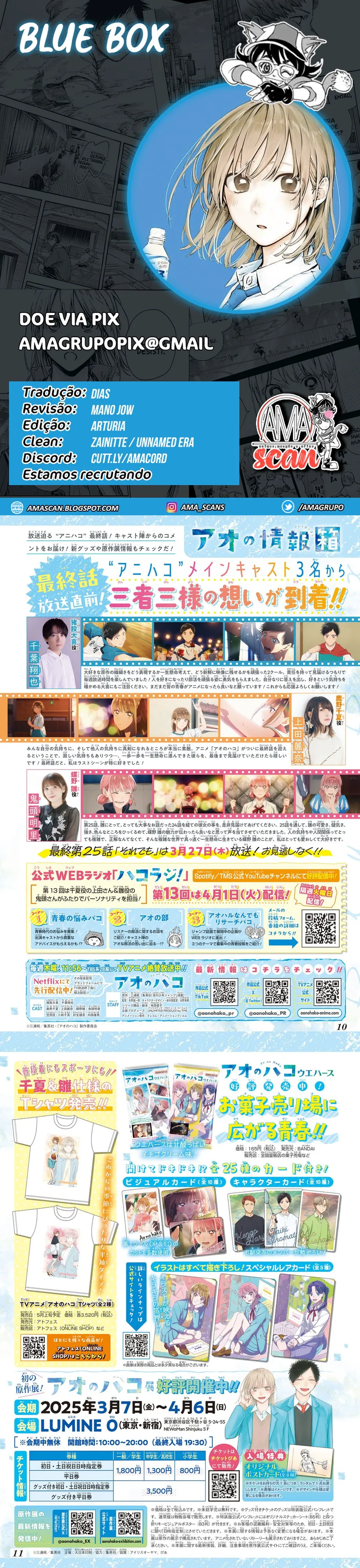 Read Blue Box (PT) Manga Online