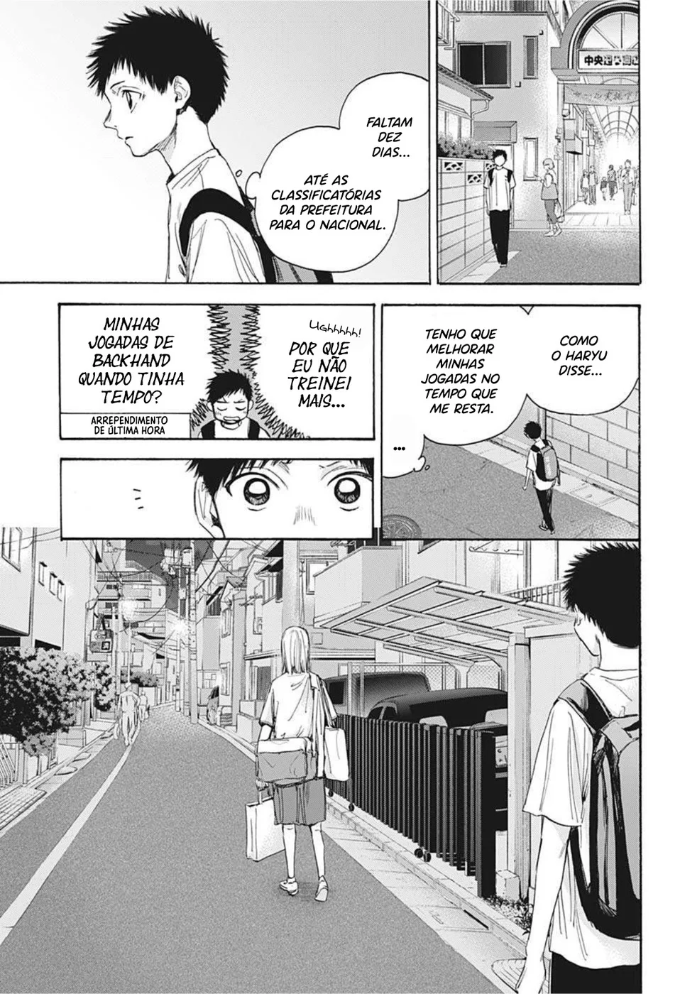 Read Blue Box (PT) Manga Online