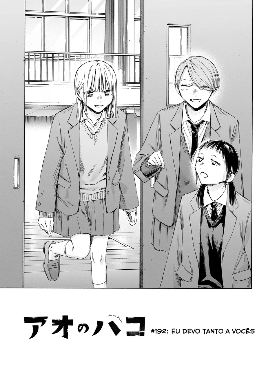 Read Blue Box (PT) Manga Online