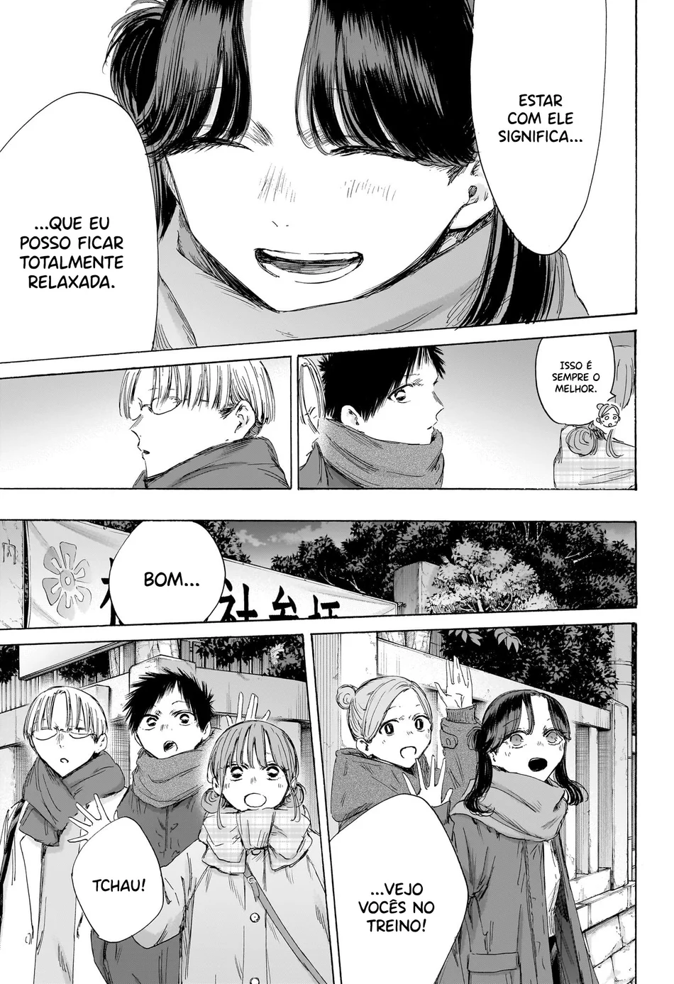 Read Blue Box (PT) Manga Online