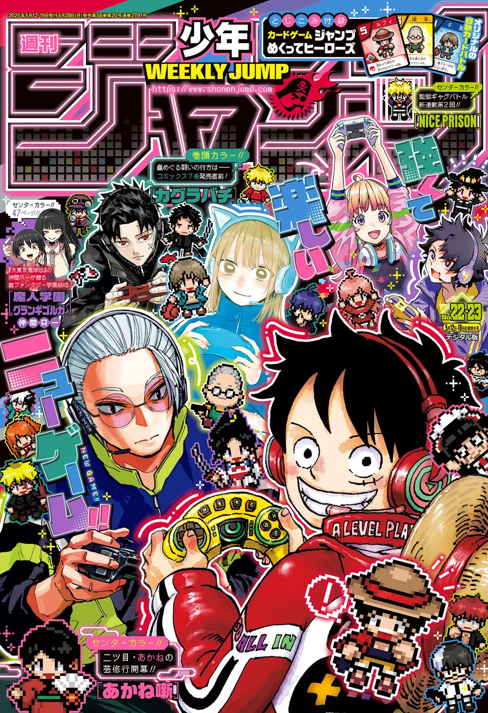 Read Blue Box (PT) Manga Online