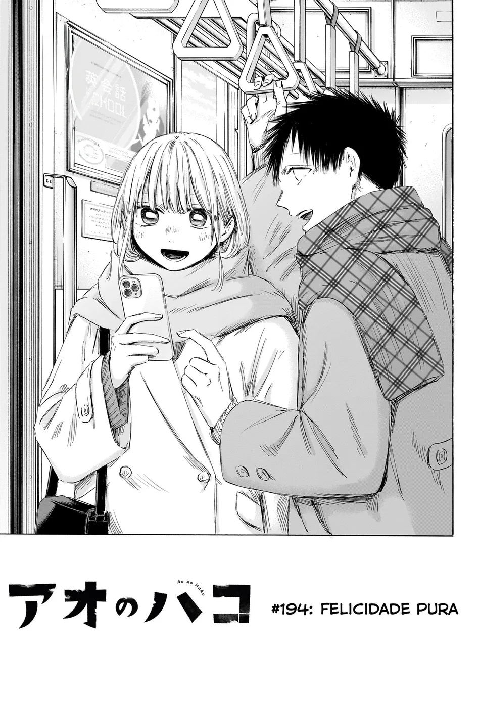 Read Blue Box (PT) Manga Online
