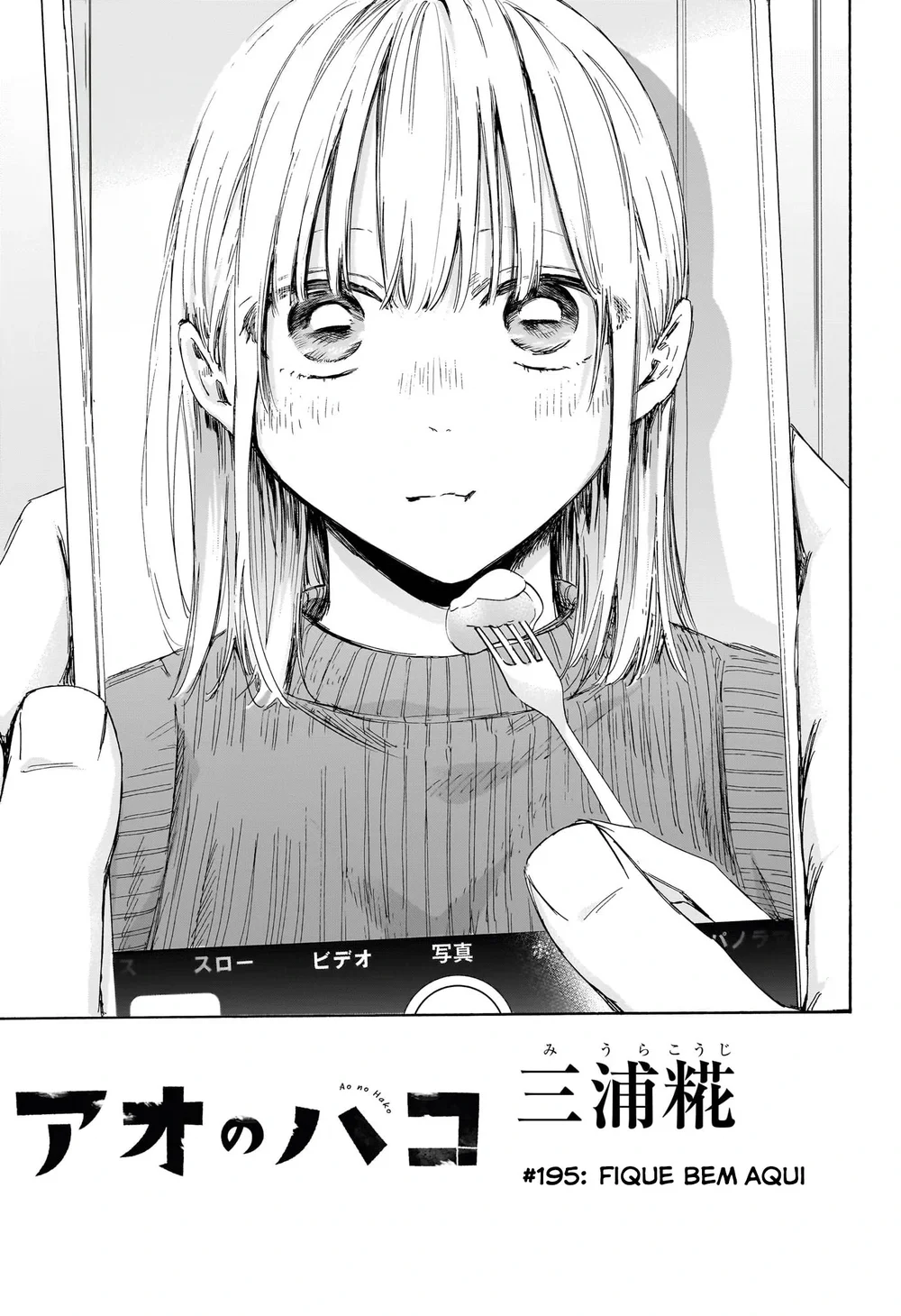 Read Blue Box (PT) Manga Online