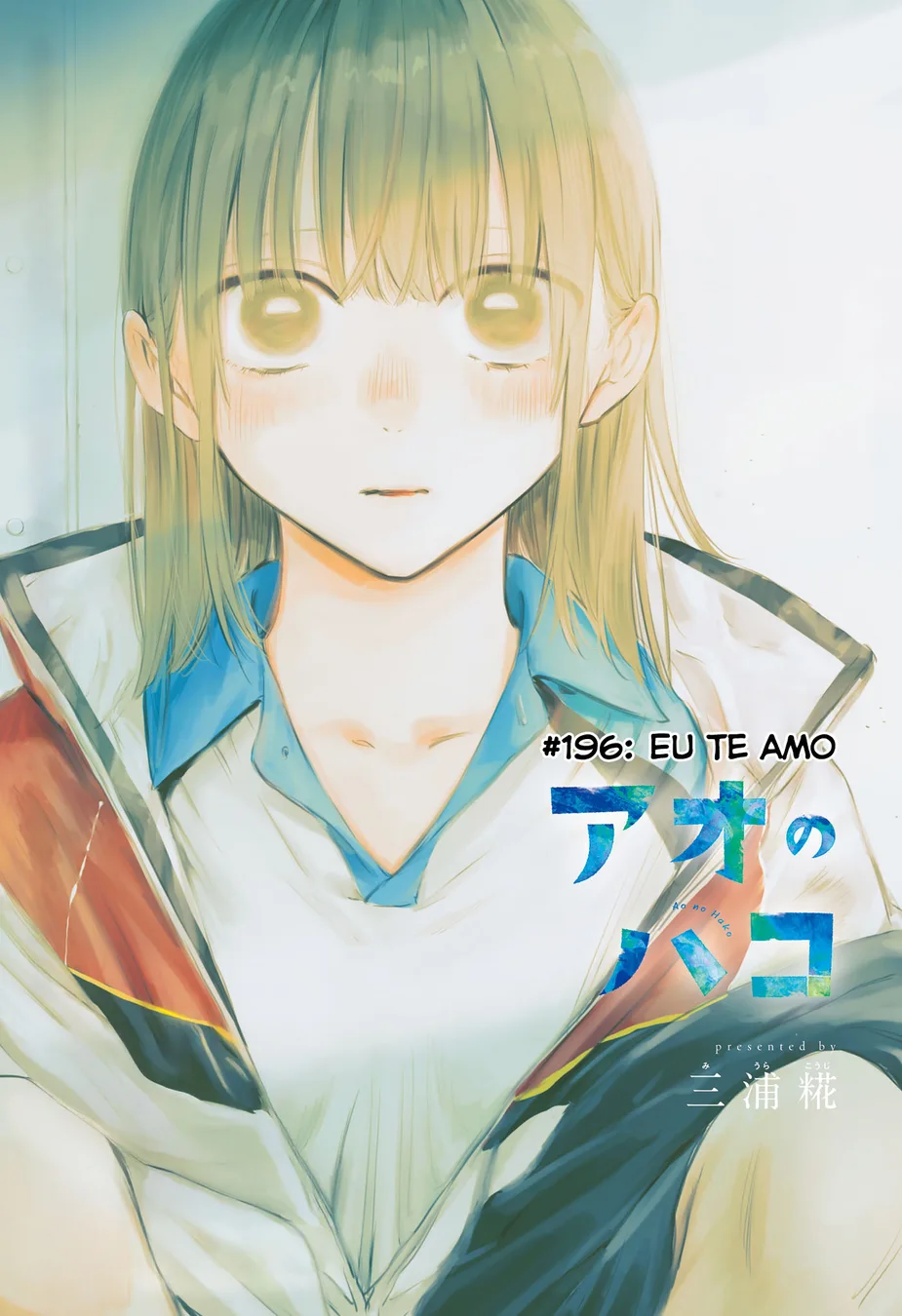 Read Blue Box (PT) Manga Online