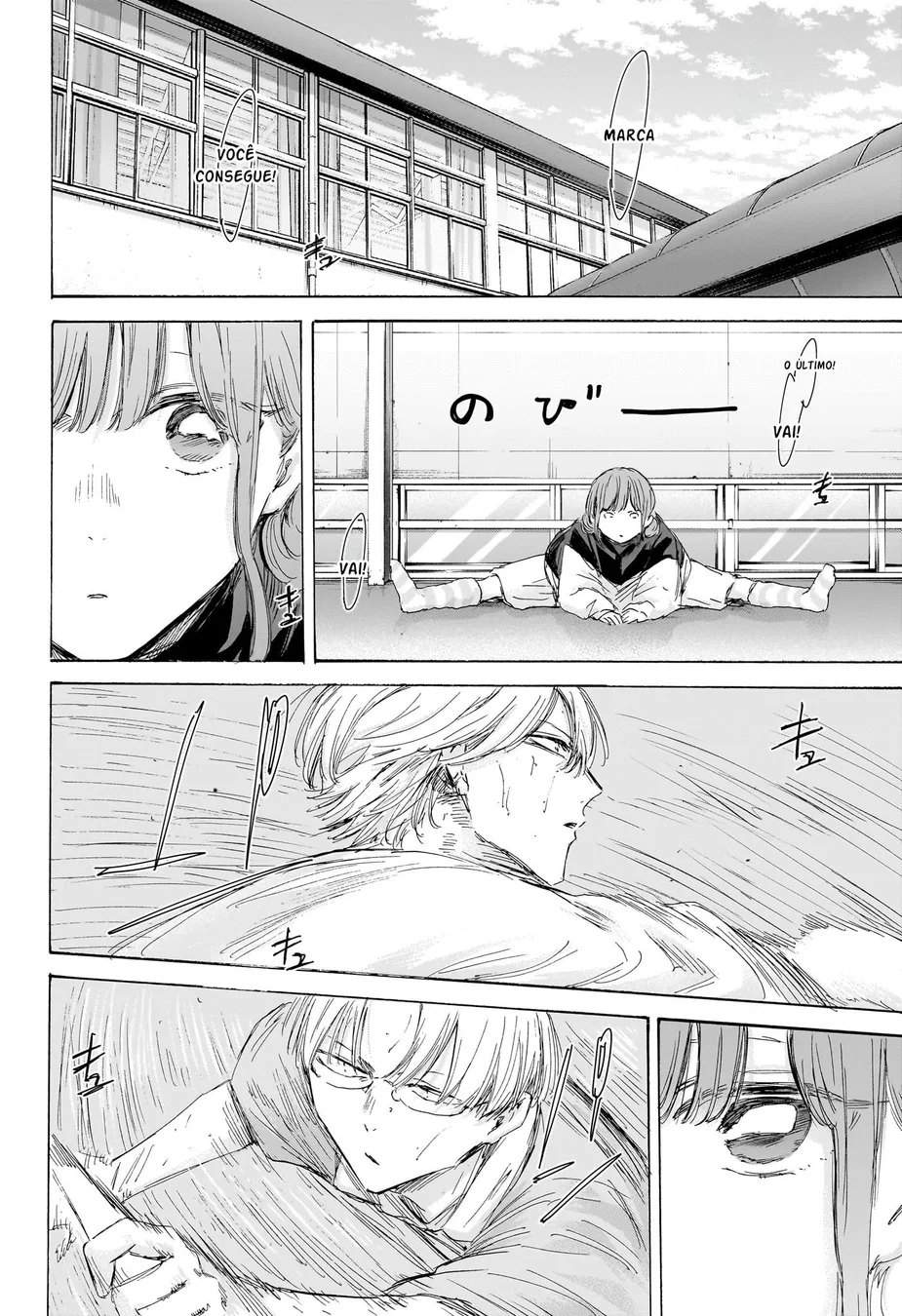 Read Blue Box (PT) Manga Online