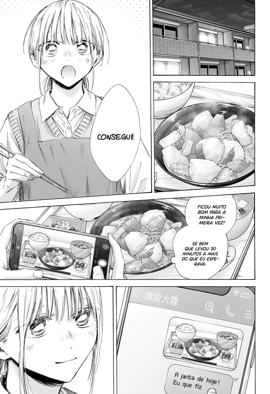 Read Blue Box (PT) Manga Online
