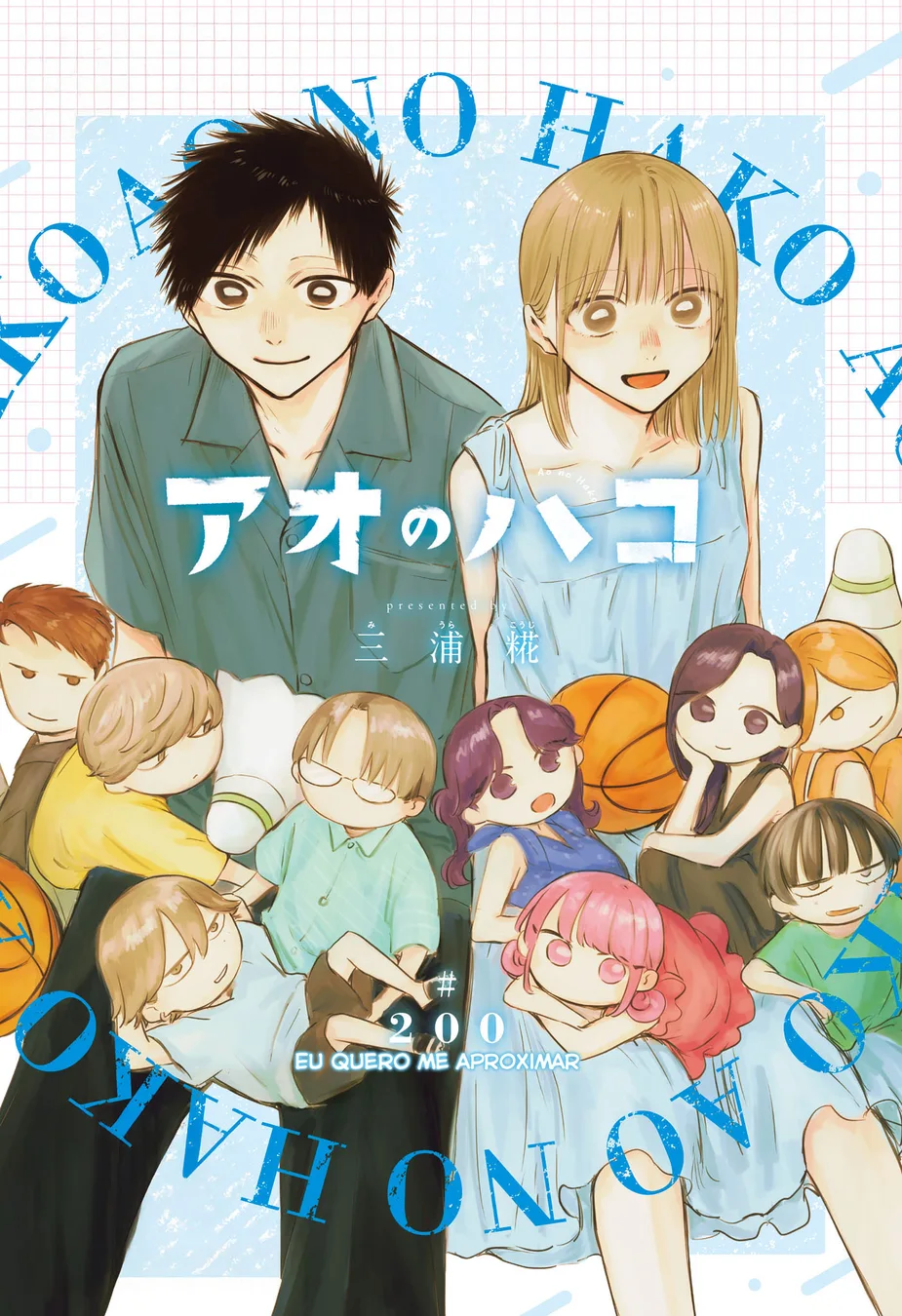 Read Blue Box (PT) Manga Online