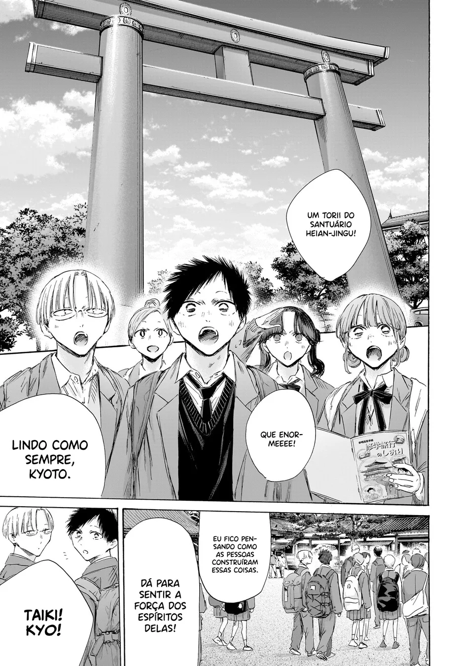 Read Blue Box (PT) Manga Online