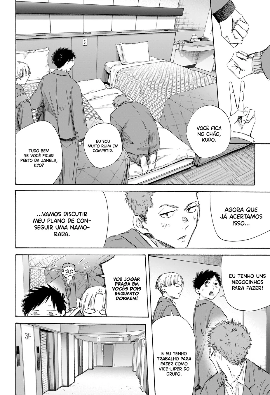 Read Blue Box (PT) Manga Online