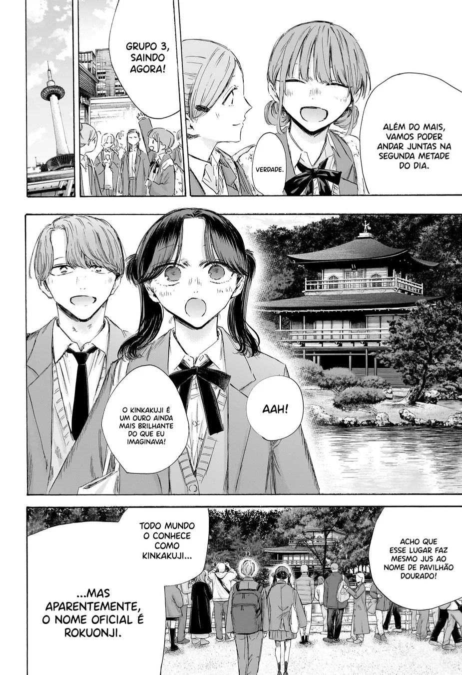 Read Blue Box (PT) Manga Online