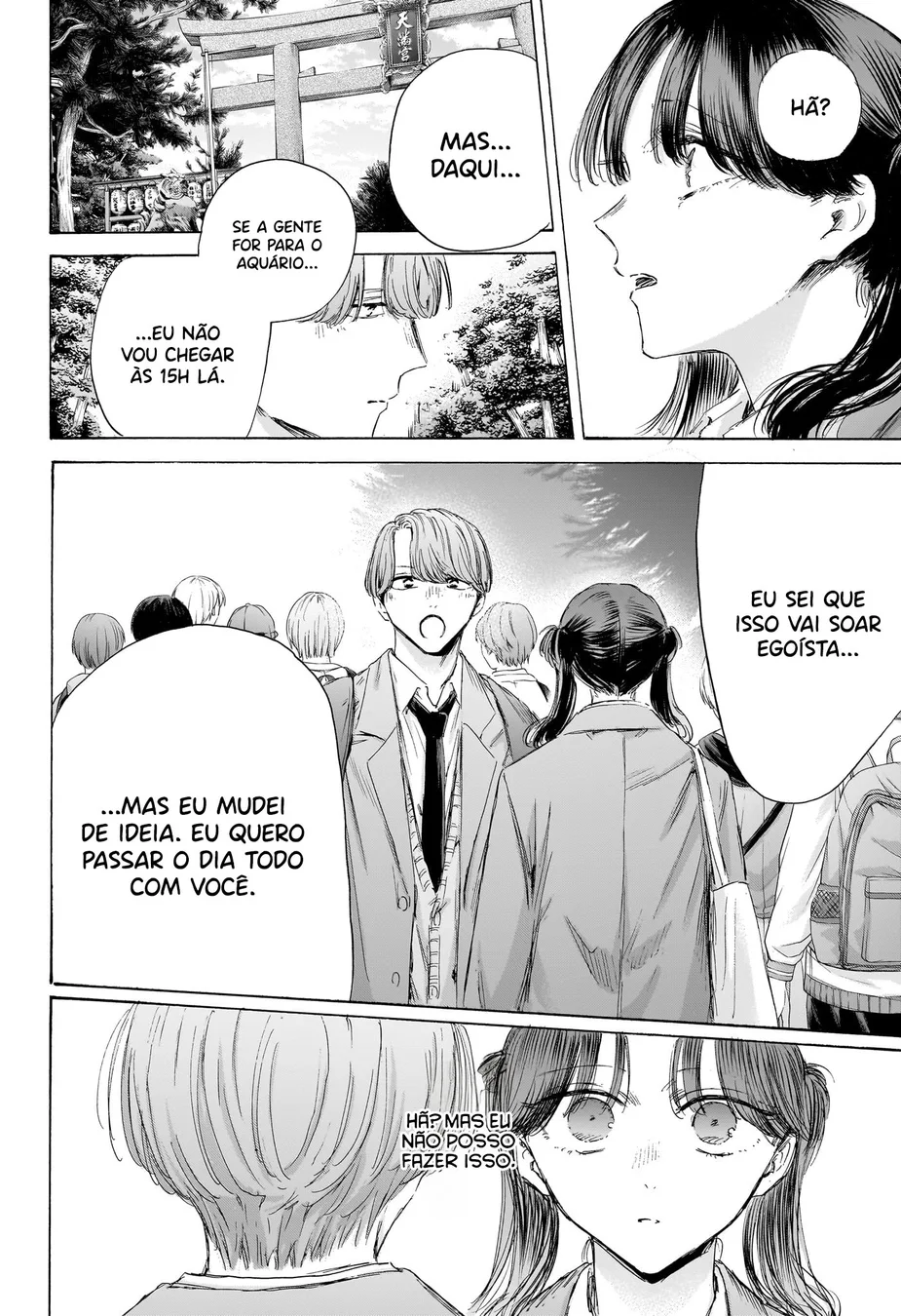 Read Blue Box (PT) Manga Online