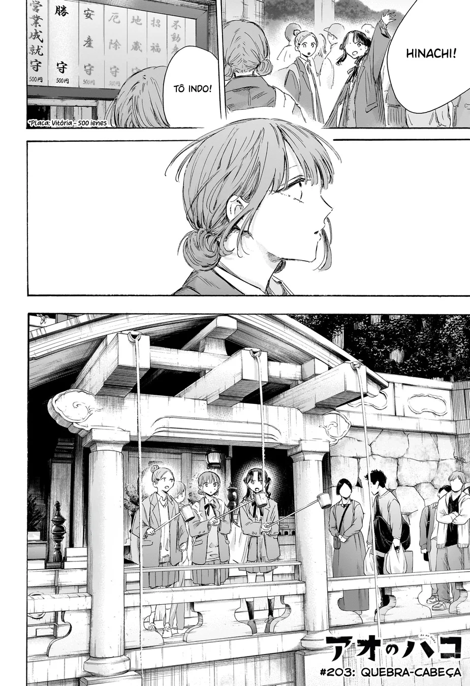 Read Blue Box (PT) Manga Online