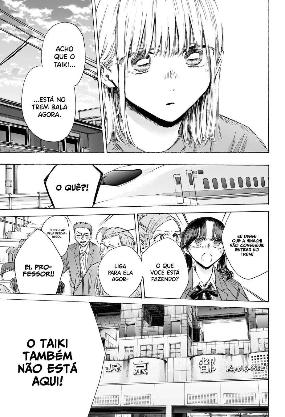 Read Blue Box (PT) Manga Online