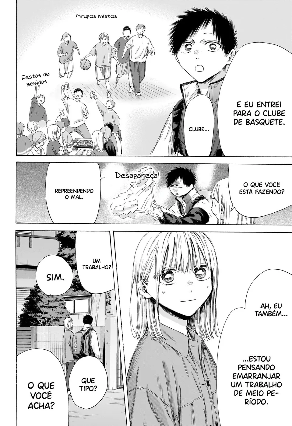 Read Blue Box (PT) Manga Online