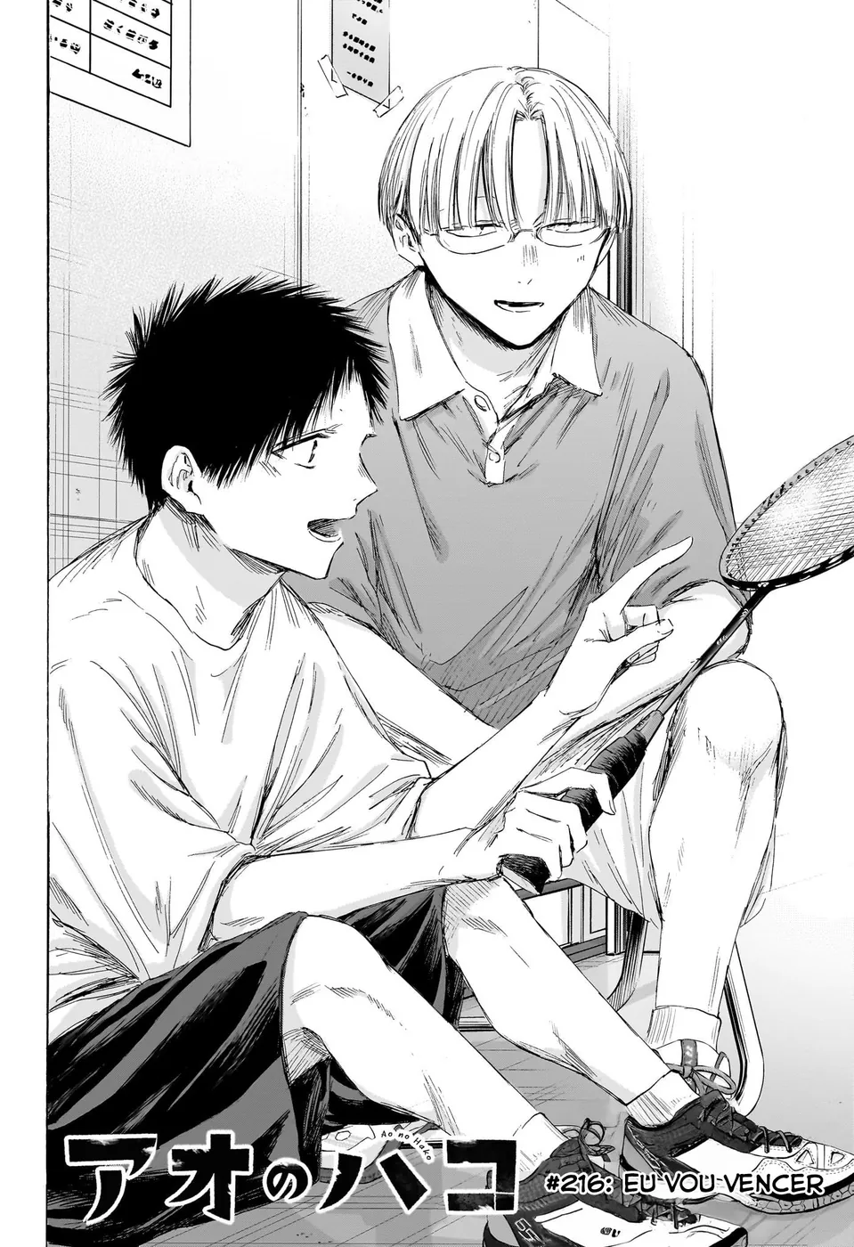 Read Blue Box (PT) Manga Online
