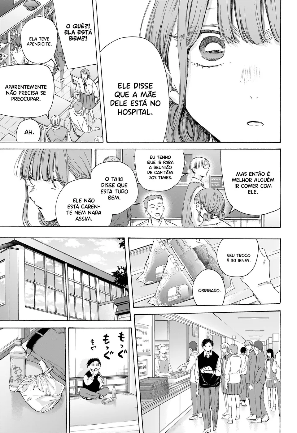 Read Blue Box (PT) Manga Online
