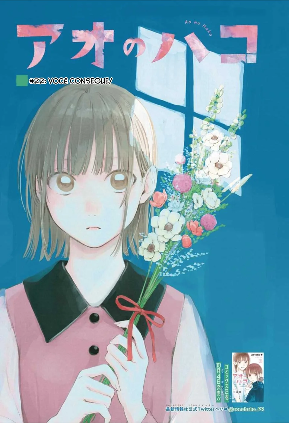 Read Blue Box (PT) Manga Online