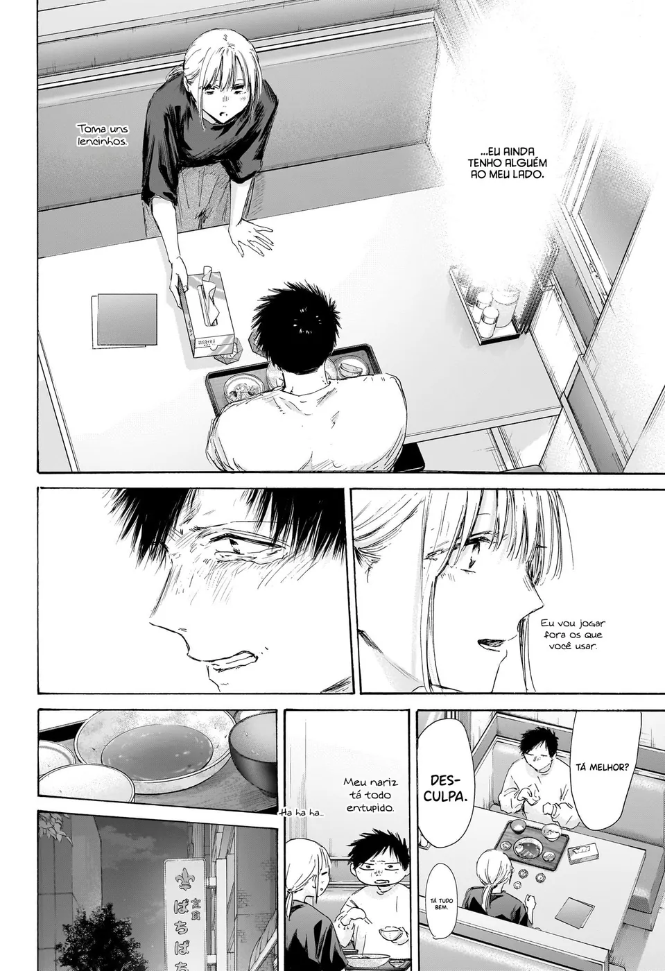 Read Blue Box (PT) Manga Online
