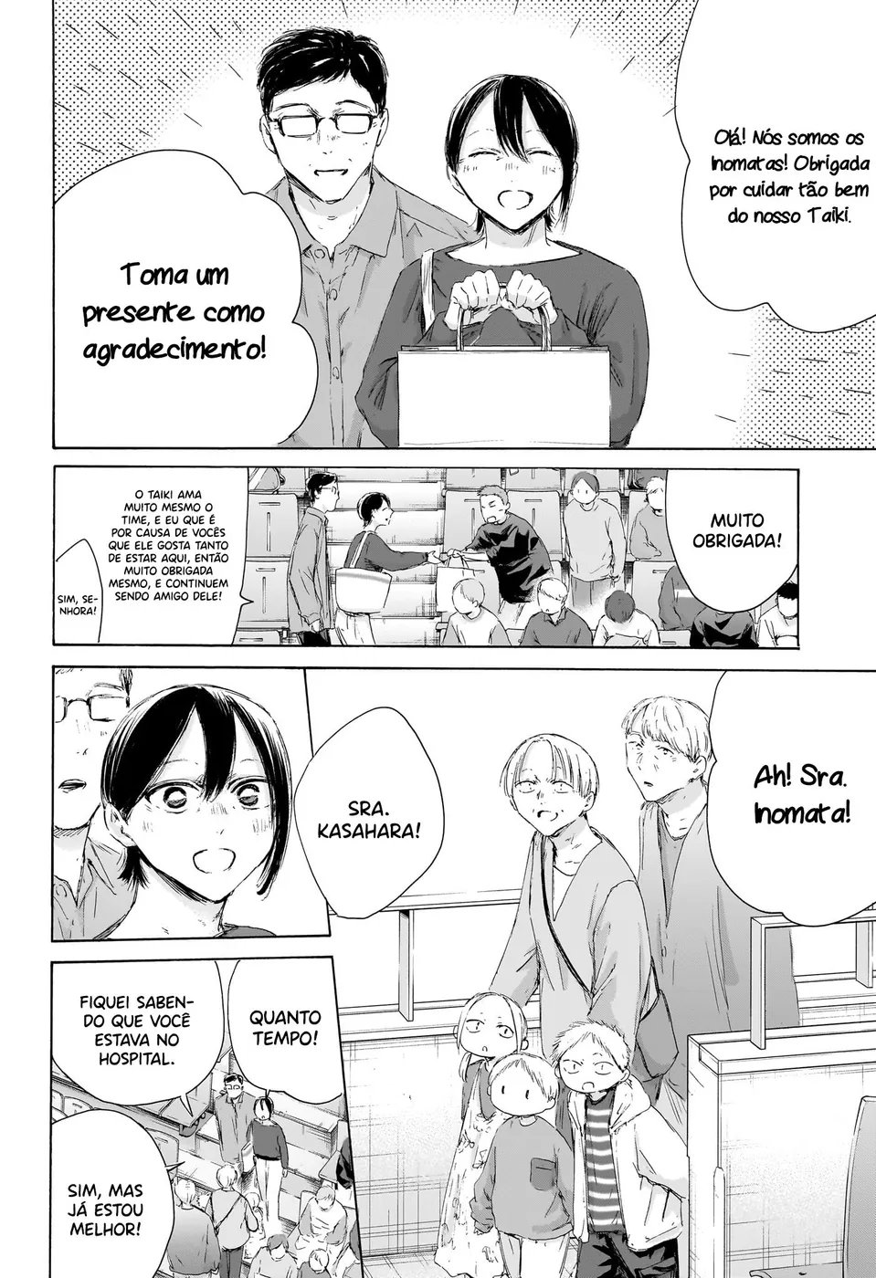 Read Blue Box (PT) Manga Online