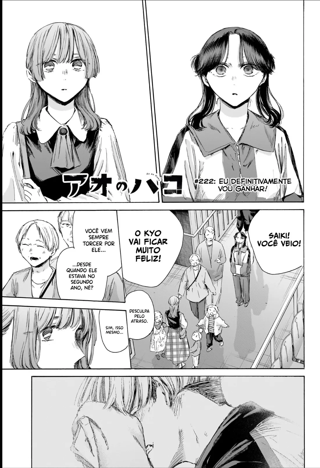Read Blue Box (PT) Manga Online