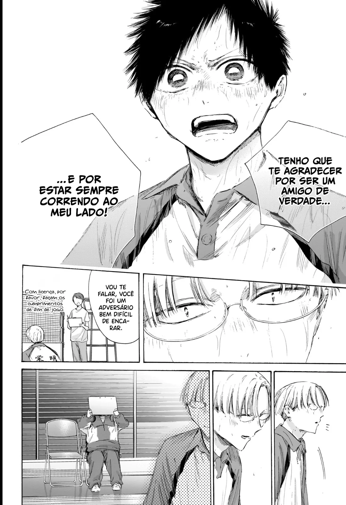 Read Blue Box (PT) Manga Online