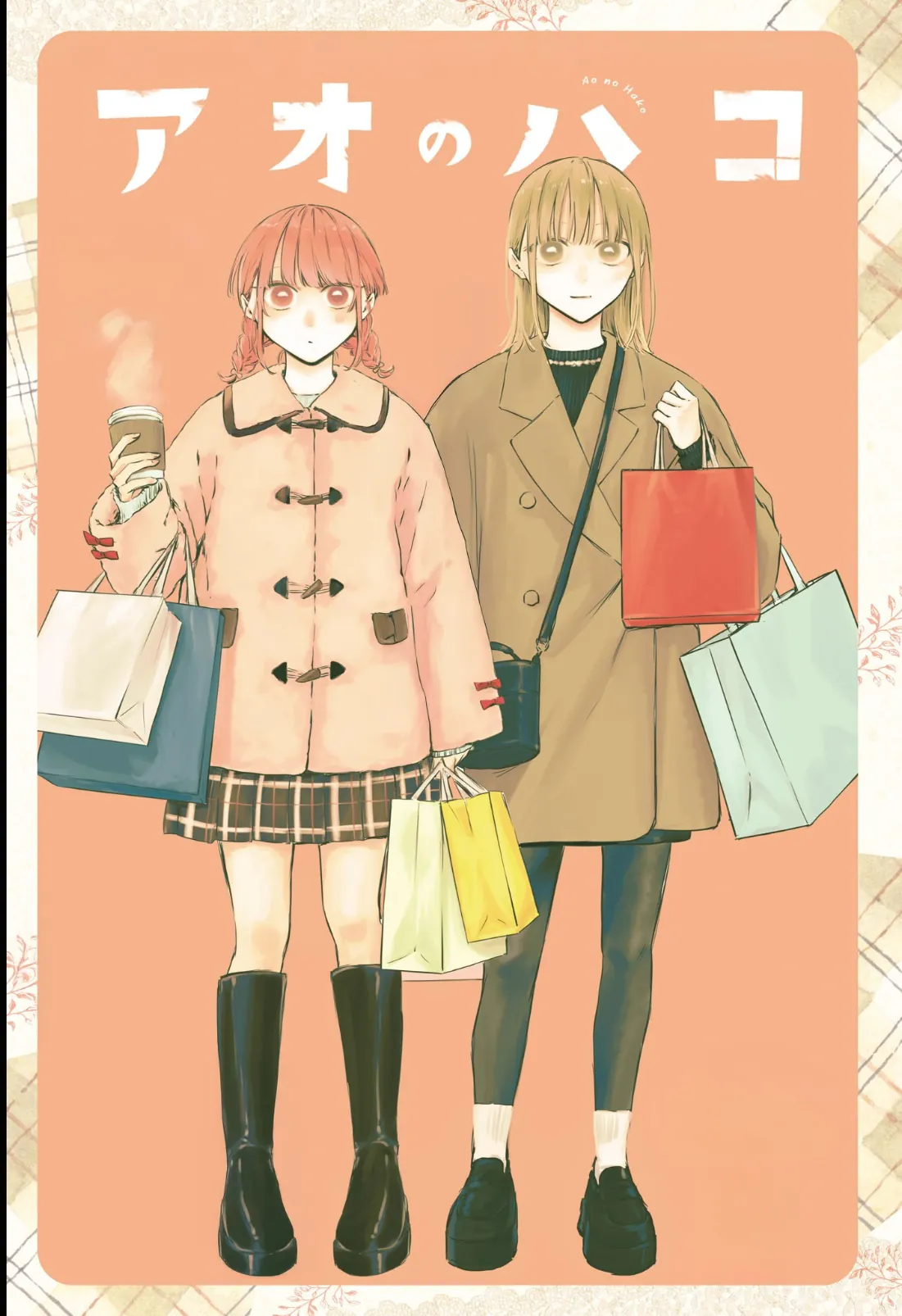 Read Blue Box (PT) Manga Online