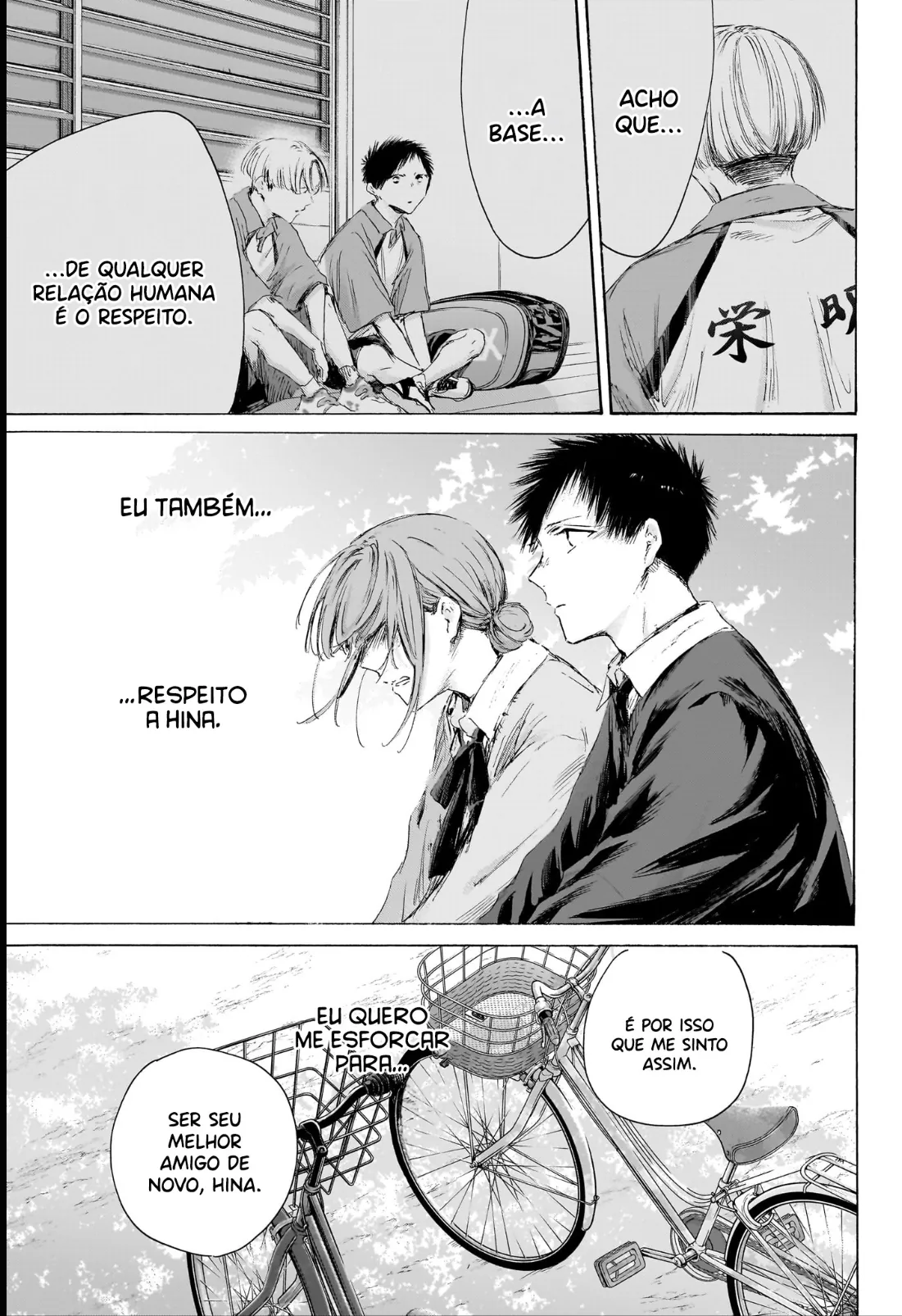 Read Blue Box (PT) Manga Online