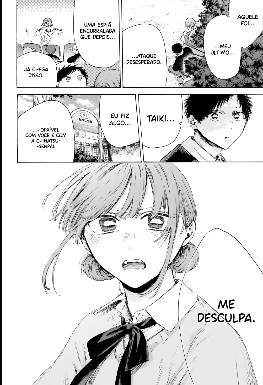 Read Blue Box (PT) Manga Online