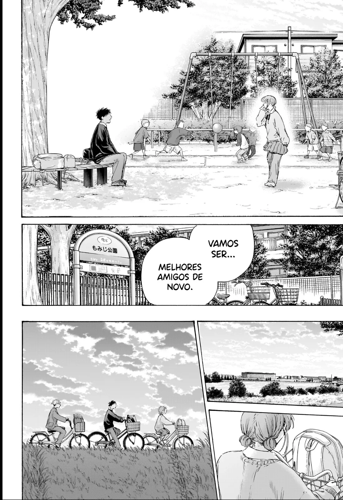 Read Blue Box (PT) Manga Online