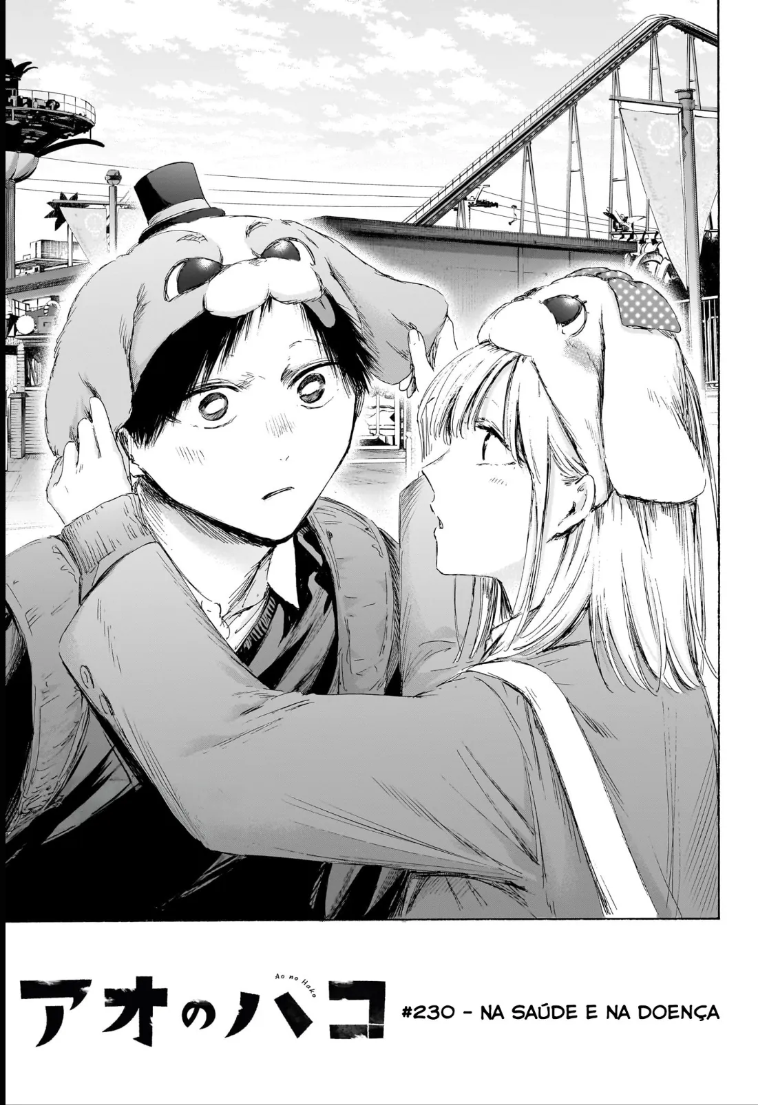 Read Blue Box (PT) Manga Online