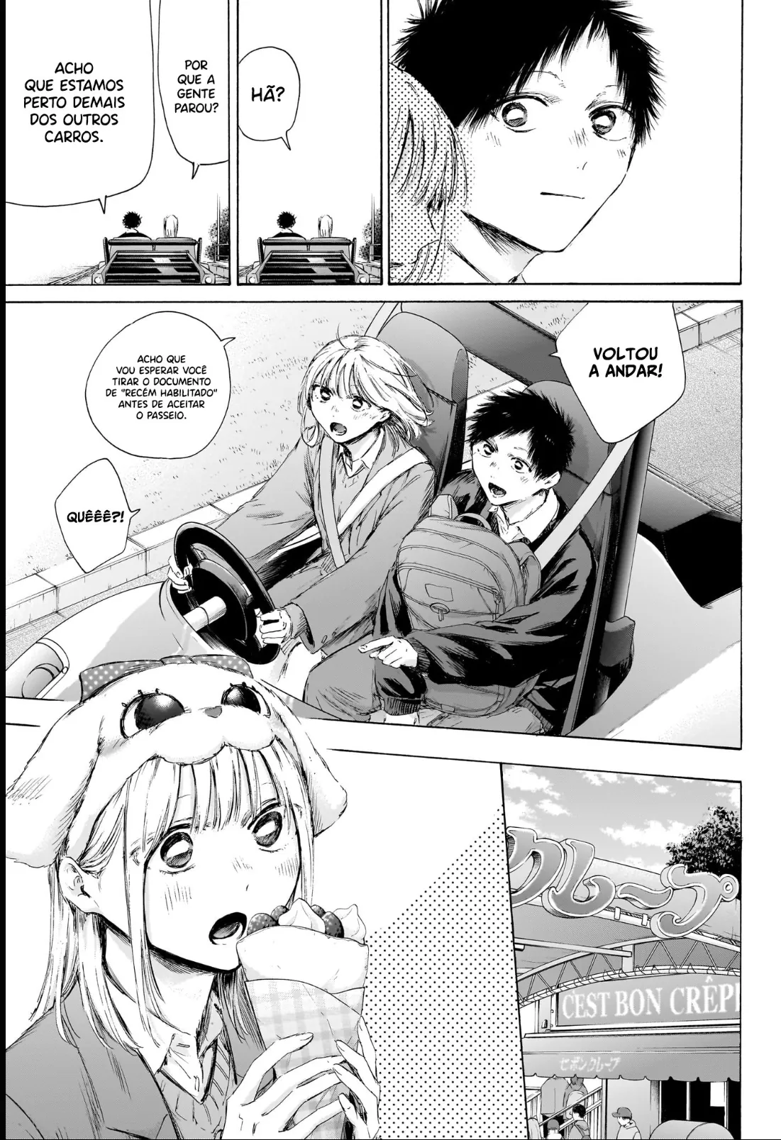 Read Blue Box (PT) Manga Online