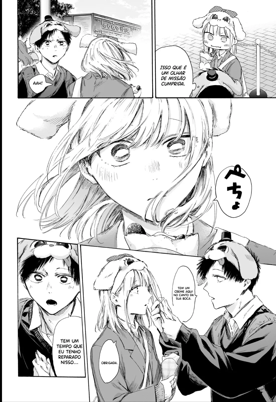 Read Blue Box (PT) Manga Online