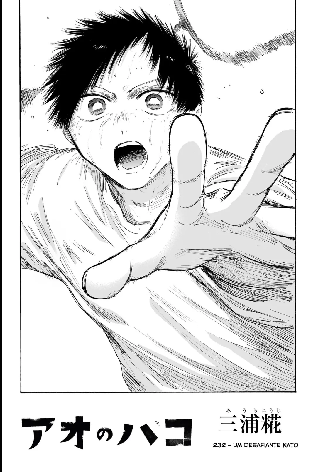 Read Blue Box (PT) Manga Online