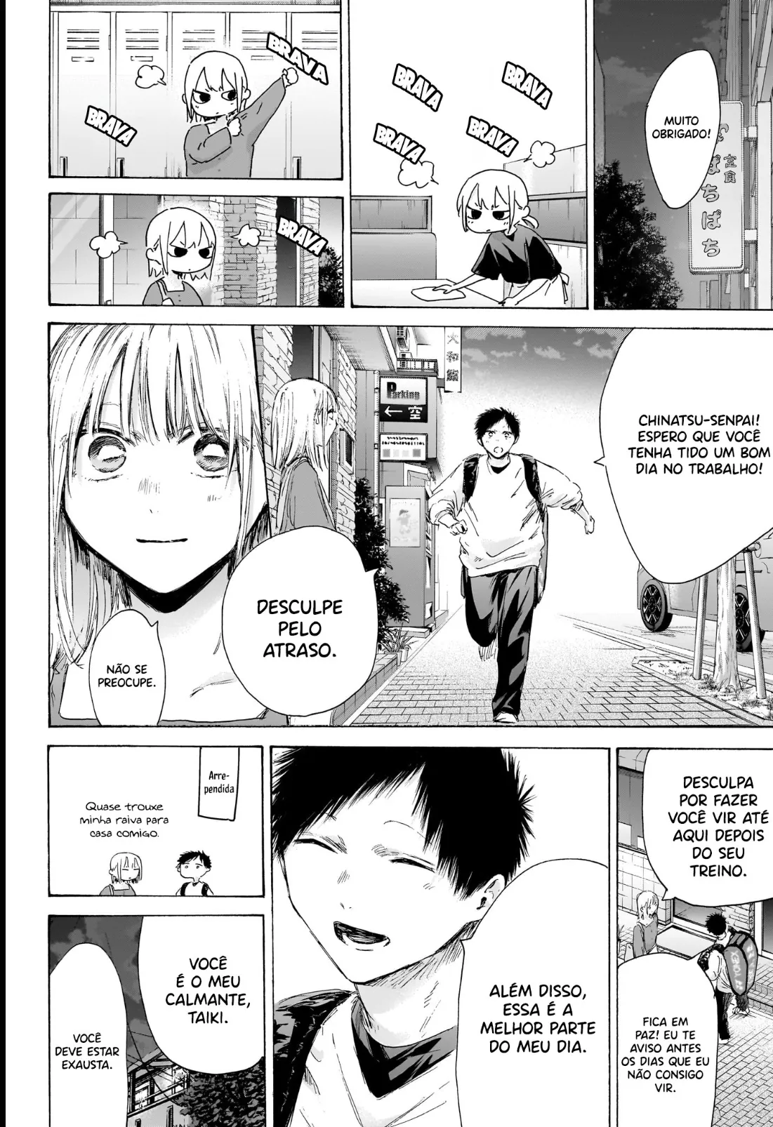 Read Blue Box (PT) Manga Online