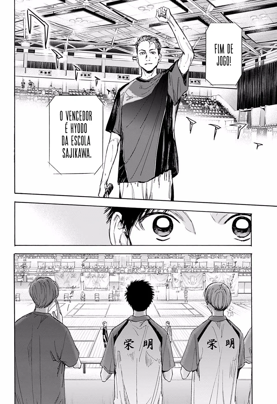 Read Blue Box (PT) Manga Online