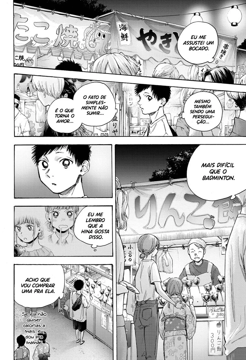 Read Blue Box (PT) Manga Online