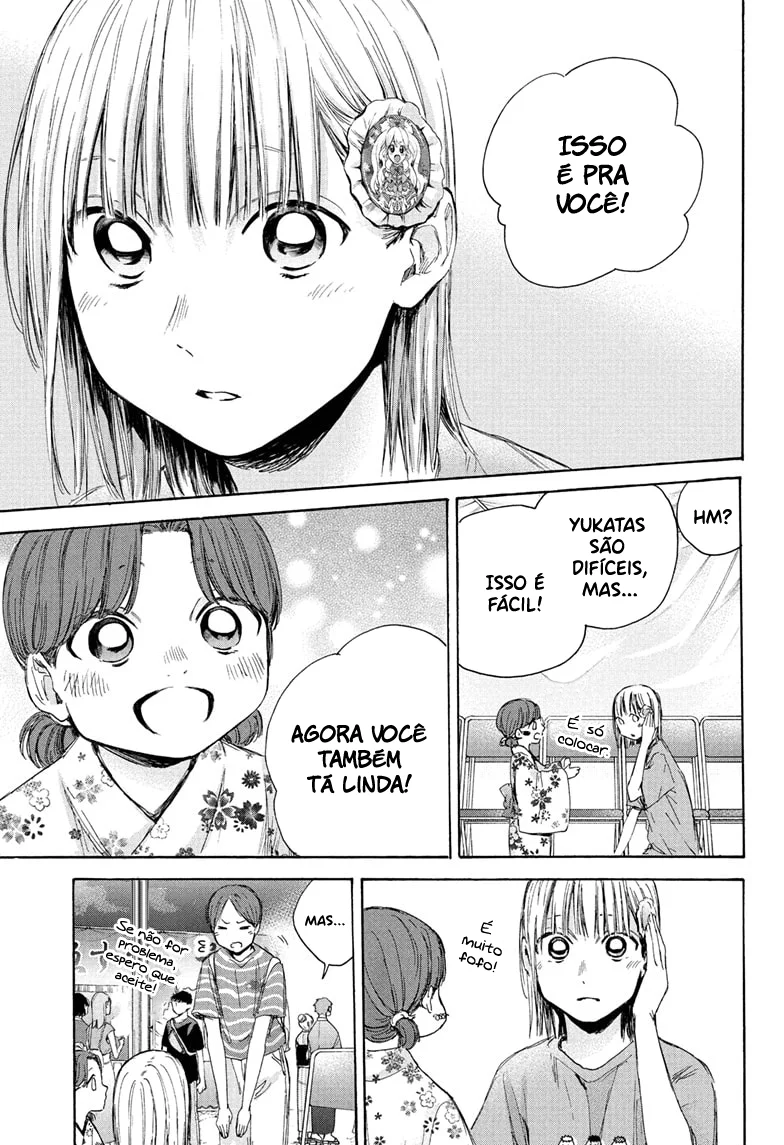 Read Blue Box (PT) Manga Online