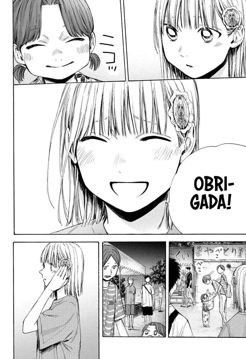 Read Blue Box (PT) Manga Online