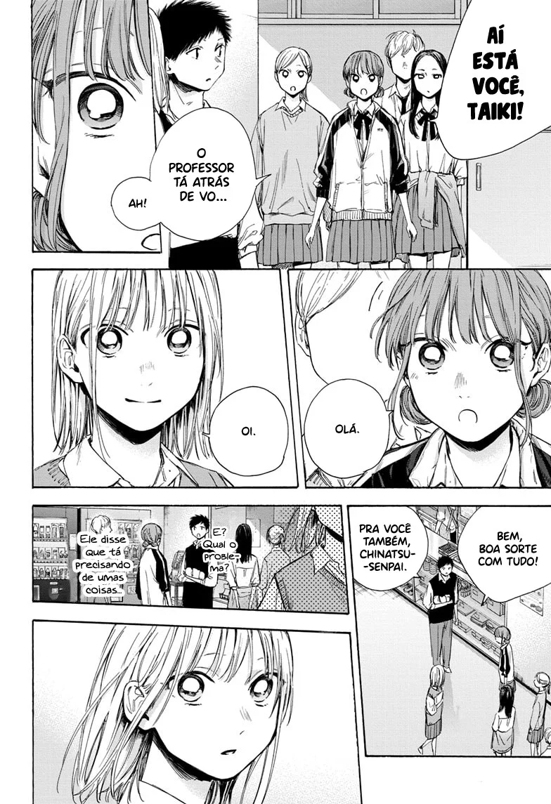 Read Blue Box (PT) Manga Online