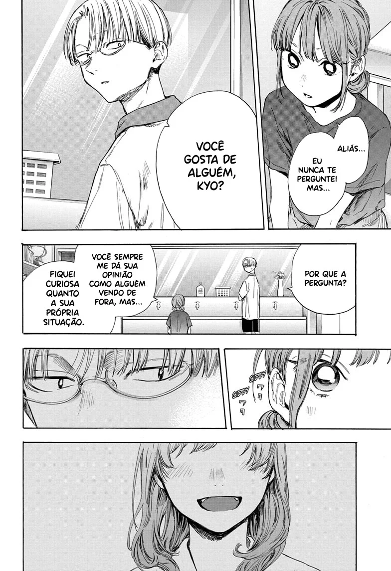 Read Blue Box (PT) Manga Online