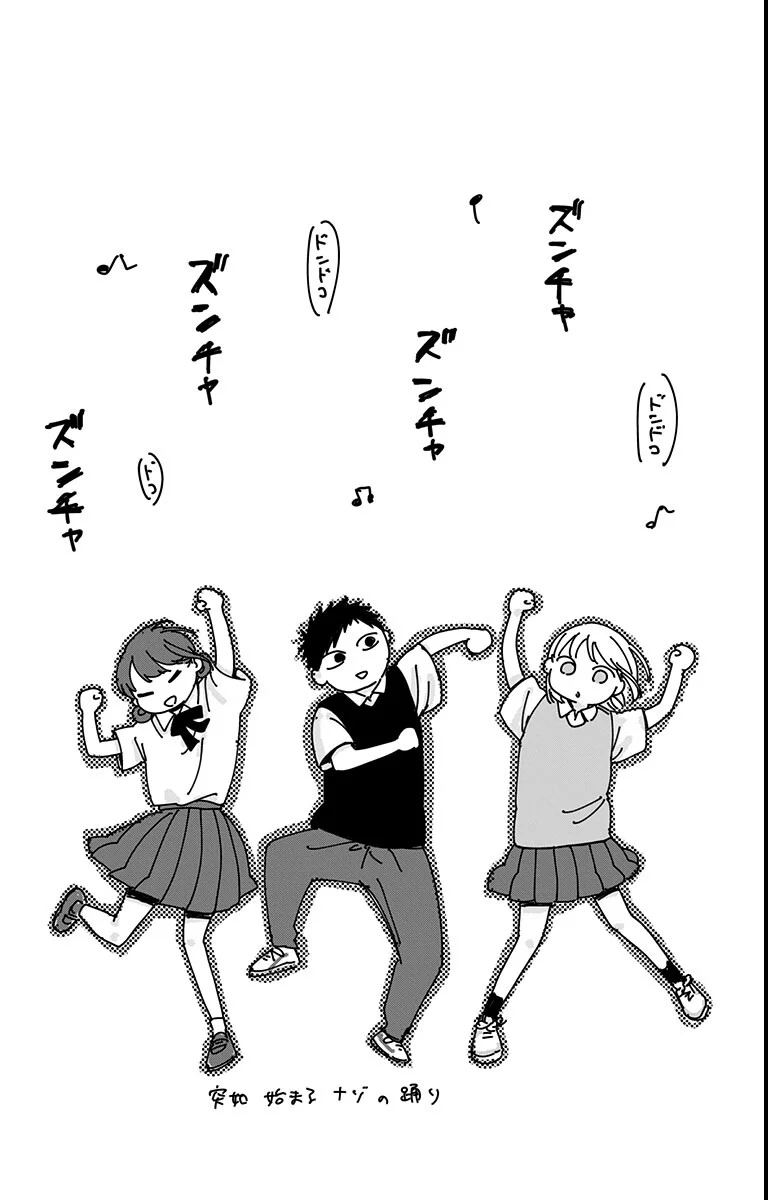 Read Blue Box (PT) Manga Online