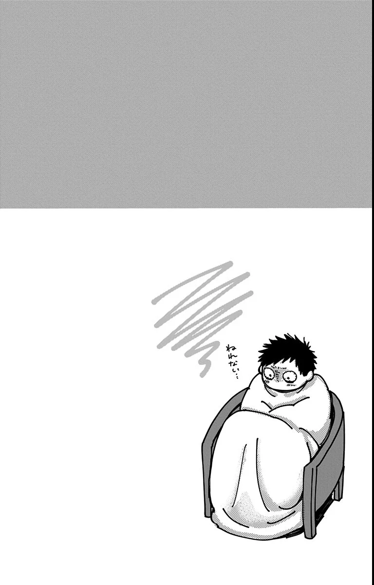 Read Blue Box (PT) Manga Online