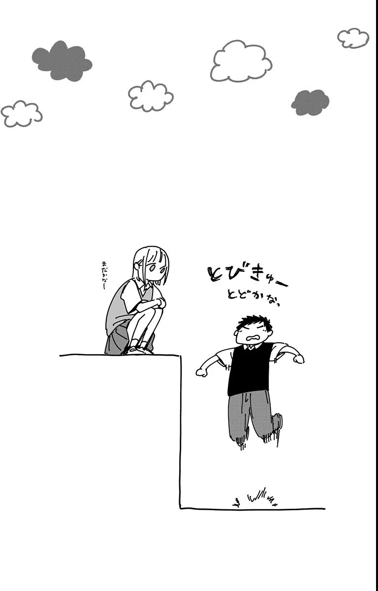 Read Blue Box (PT) Manga Online