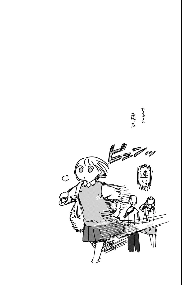 Read Blue Box (PT) Manga Online