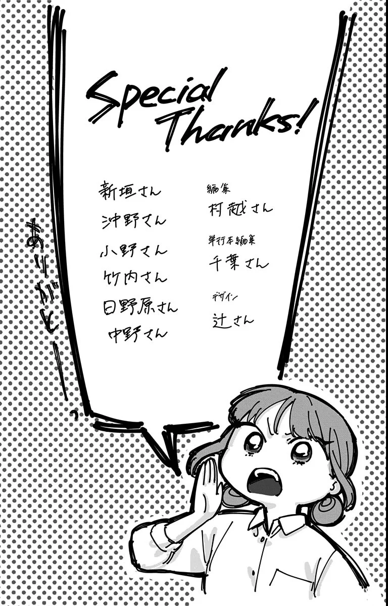 Read Blue Box (PT) Manga Online