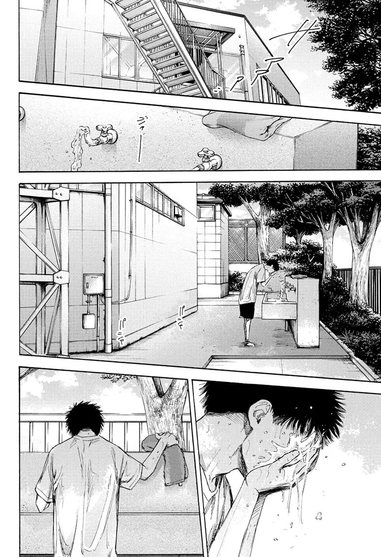Read Blue Box (PT) Manga Online