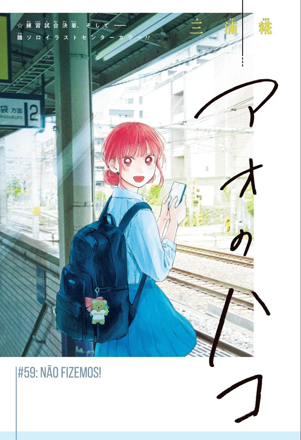 Read Blue Box (PT) Manga Online