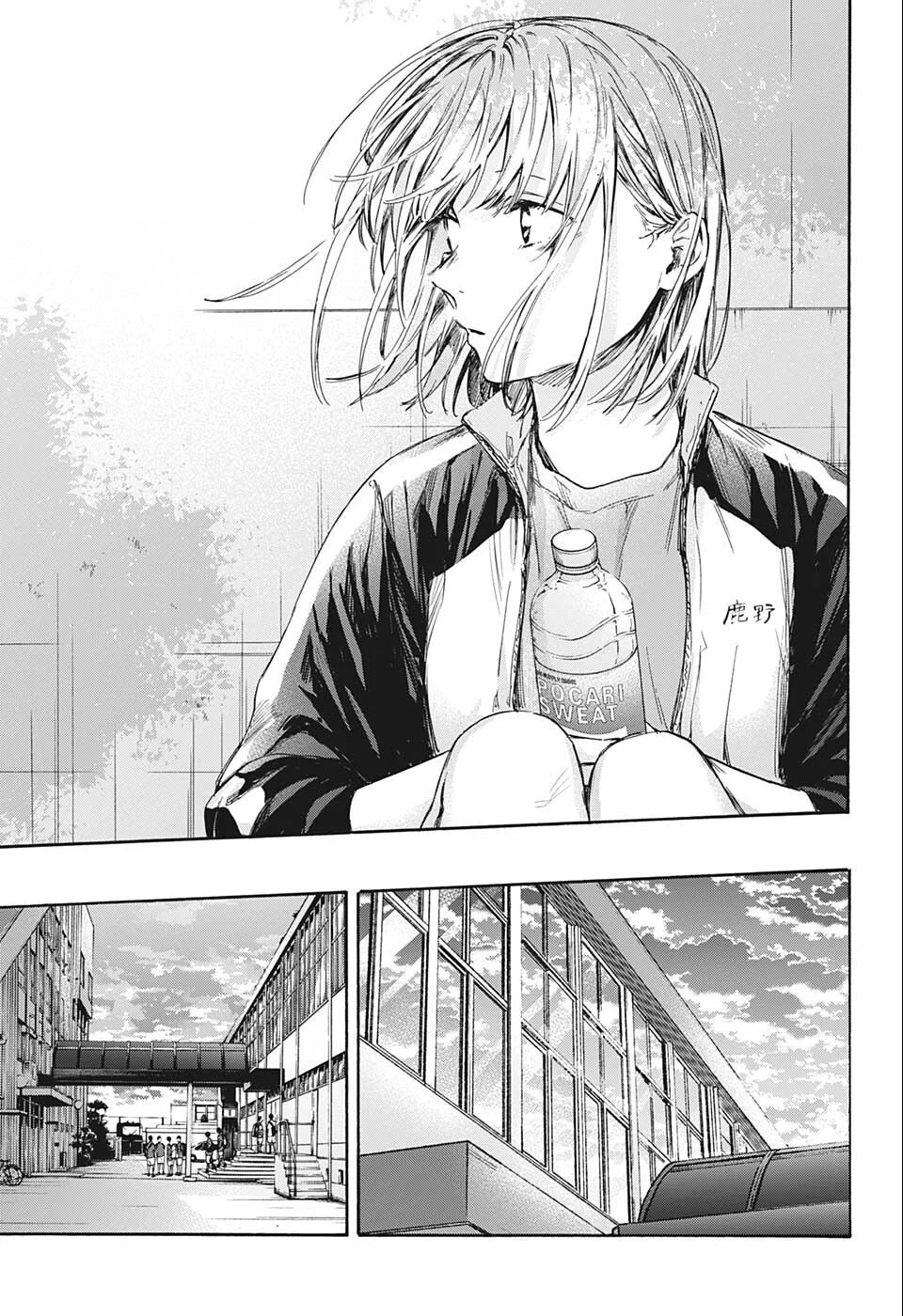 Read Blue Box (PT) Manga Online